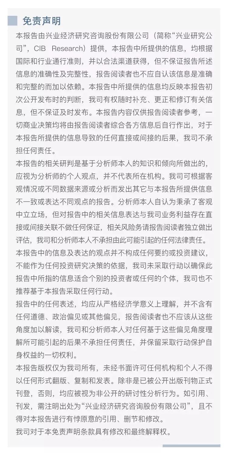 「首席观点」抢占碳交易先机：鲁政委深度解读上海远期碳交易的来龙去脉
