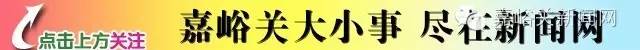 嘉峪关人请查收！10月11日起，全国铁路实施新列车运行图，嘉峪关这些车次有新变化