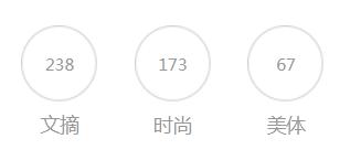 薇诺娜销量领跑双11国货美妆,薇诺娜国货营销模式