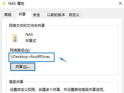 小科普|U盘？免了！只需开启局域网共享