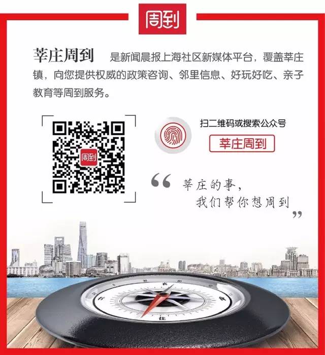 闵行区新建七所学校,闵行区搬迁最新消息