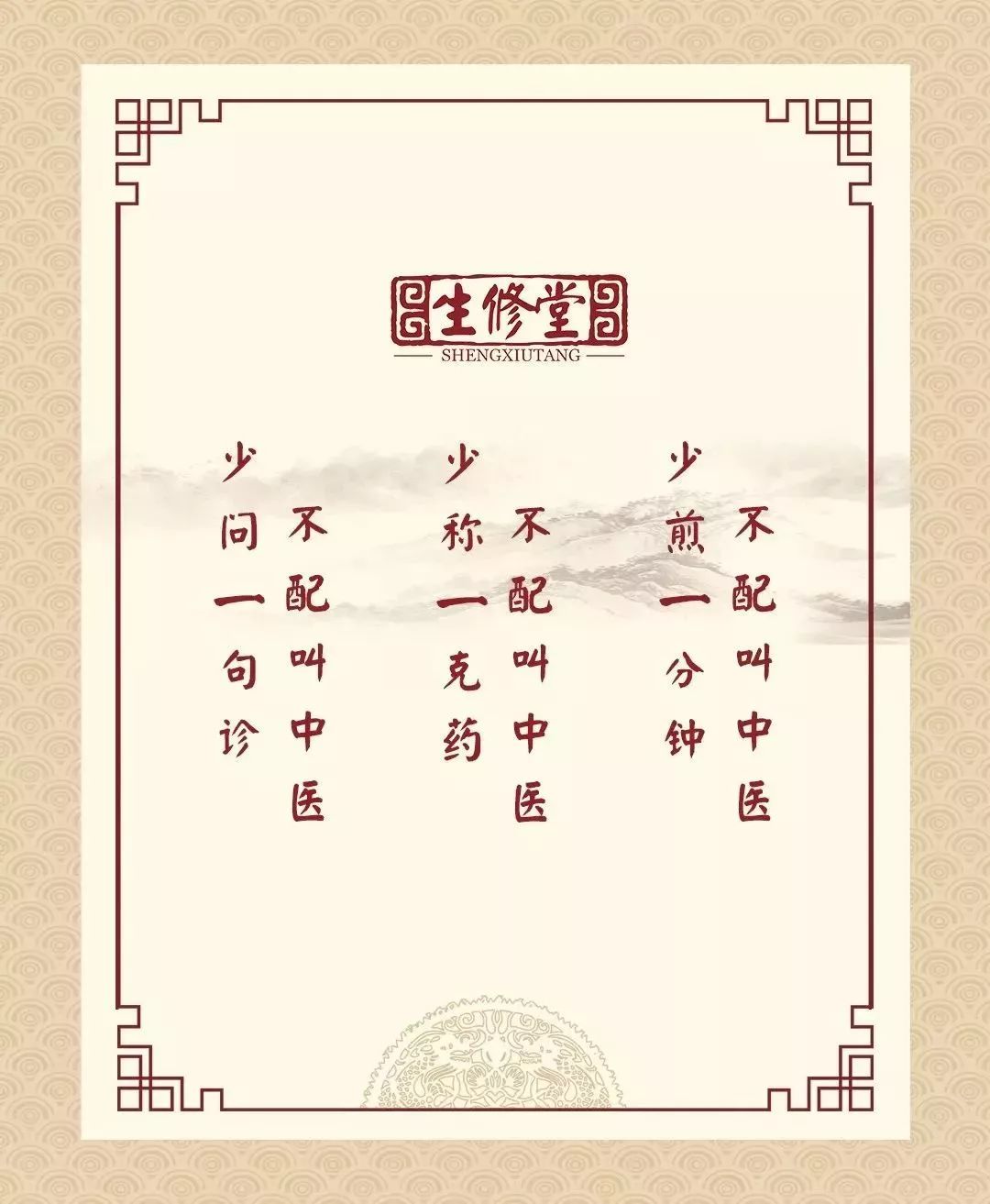 肿瘤专家谈抗癌,中医肿瘤专家谈抗癌