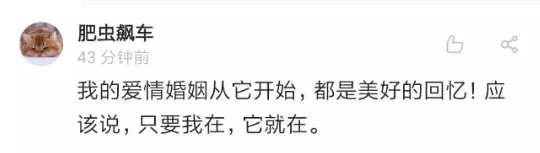 回忆丨QQ注销功能上线：注销QQ，就像和老朋友告别