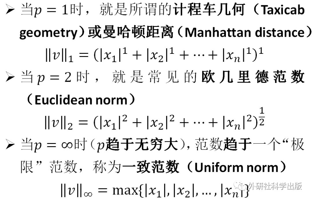 π日说π：“圆”可不可以不是圆的？