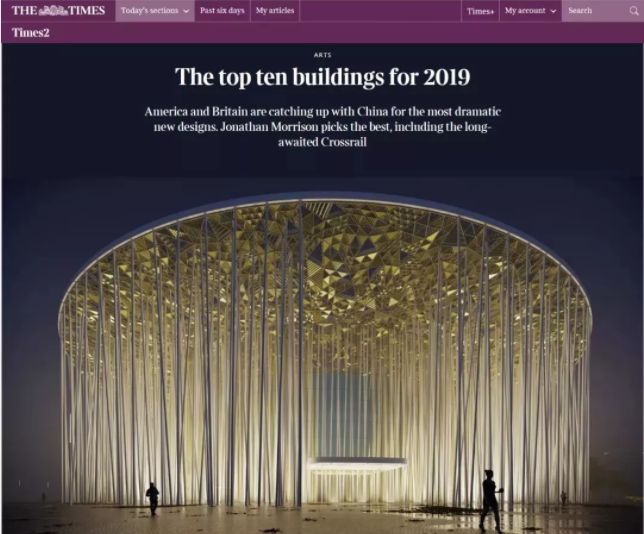 坐落无锡！《泰晤士报》评TA为“全球近些年最非比寻常的建筑之一”