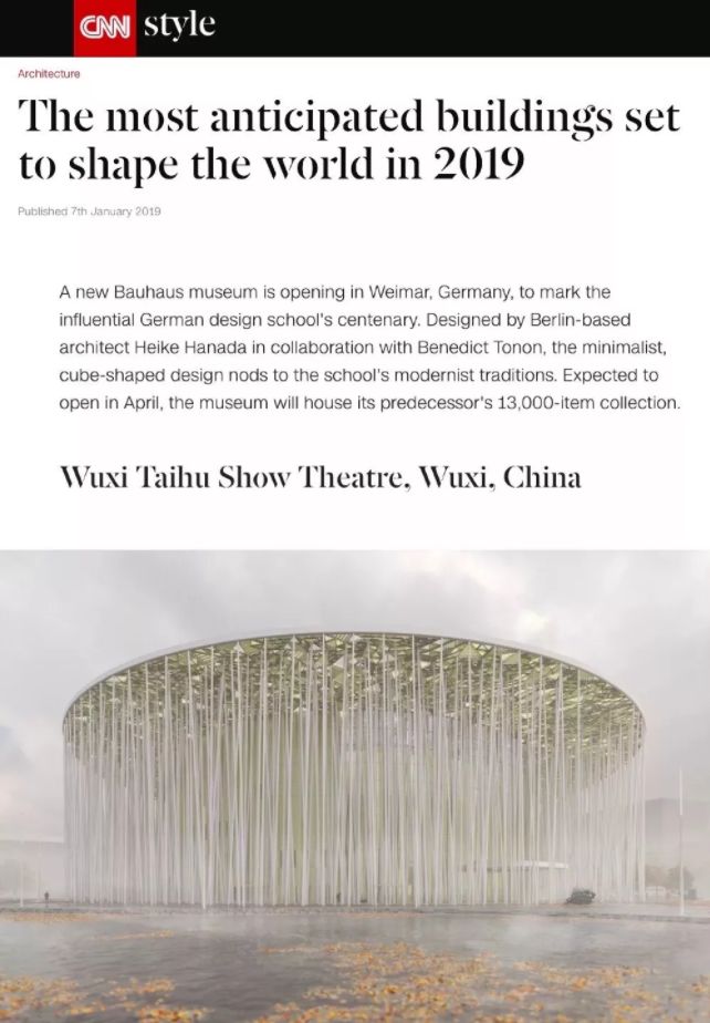 坐落无锡！《泰晤士报》评TA为“全球近些年最非比寻常的建筑之一”