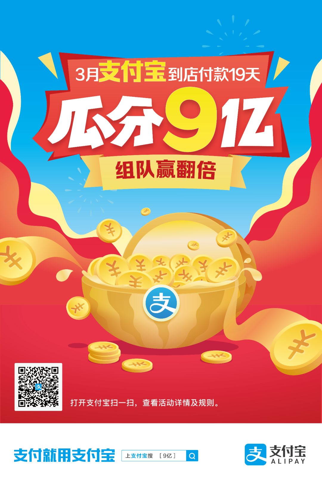 联华超市有什么优惠力度,联华超市低价出击