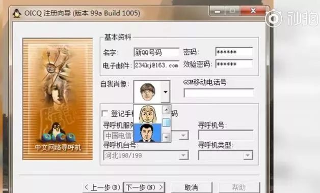 QQ帐号注销功能正式上线！但不注销有10000000个理由