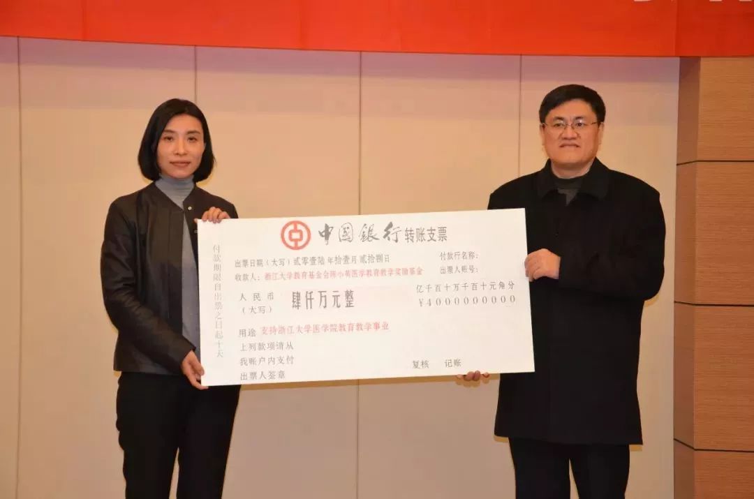 【人物】46亿！这个幼年丧父、中年丧夫的女神“征服”了马云