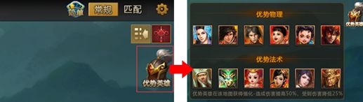 3月14日测试区更新日志