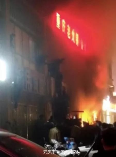 野外烧烤消防科普知识,烧烤注意安全提示语