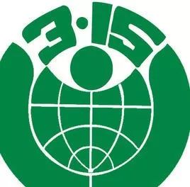 【315听微剧】白金种类繁多，购买前需认清标号!