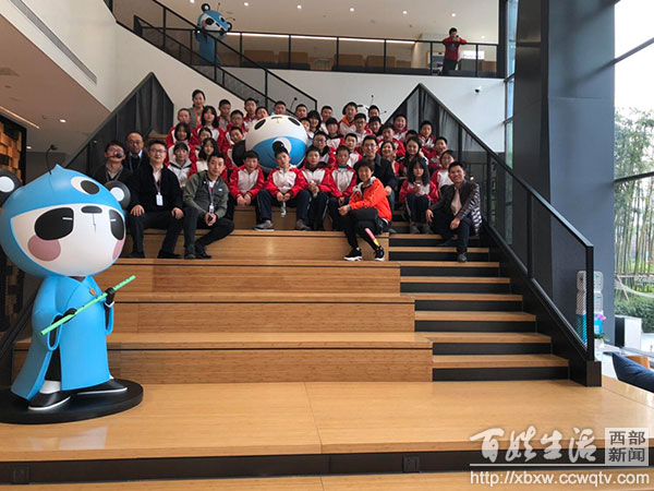 人和学校联合蚂蚁金服公司开展“关爱留守，逐梦科技”研学体验活动