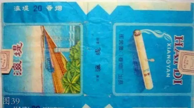 满满的回忆!福建这些老品牌,看完泪目!福宁老酒、一见喜牙膏……