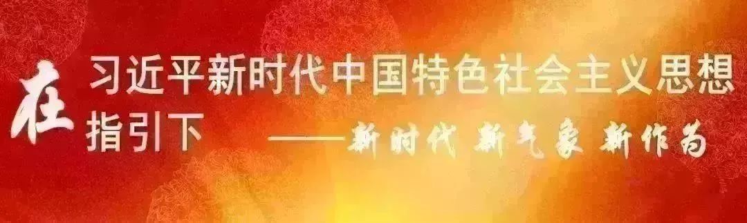 【库伦新闻早点】2019年4月29日星期一