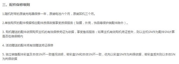 315爆料手机的问题,315售后服务视频