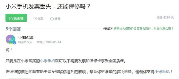 315爆料手机的问题,315售后服务视频