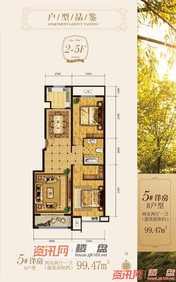 张家口电梯洋房,张家口小高层洋房