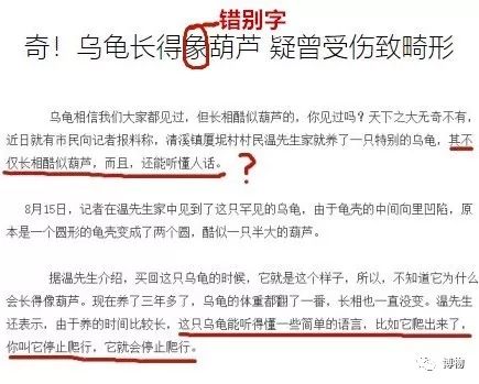 9102年了,别再用“人造”伤害动物和买家