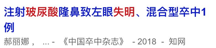 被美容院毁掉的中国女人,美容院害惨多少女人