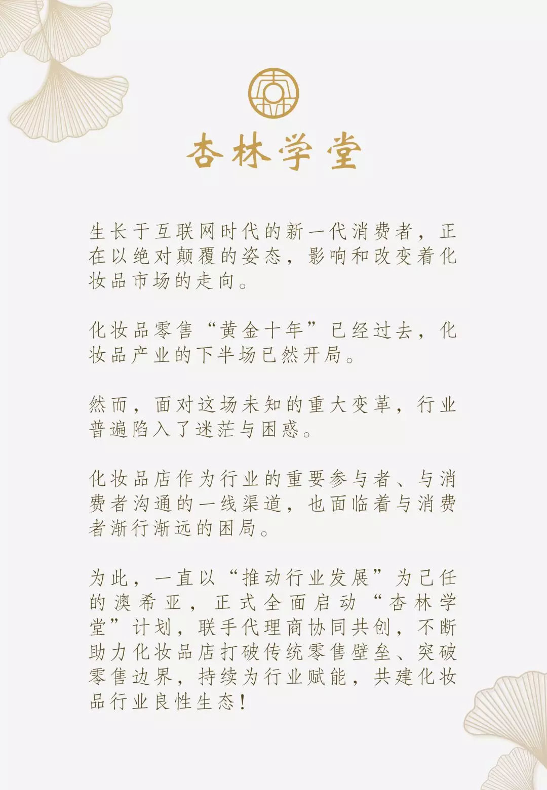 杏林学堂⑱丨我们深扒了3位姑娘的化妆台告诉你如何选品