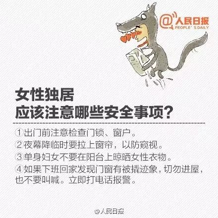 濂冲瓙娣卞璺竟鍋堕亣鑰佷汉,濂冲瓙璺竟鎼鑰佹眽鍏ㄧ▼鏇濆厜