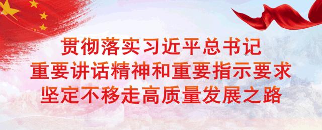大禹节水王冲个人资料及简介,大禹节水王冲的最新新闻