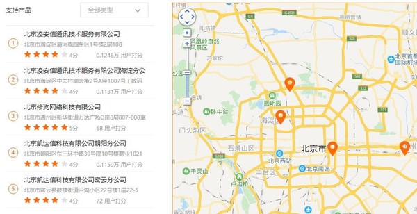 315爆料手机的问题,315售后服务视频