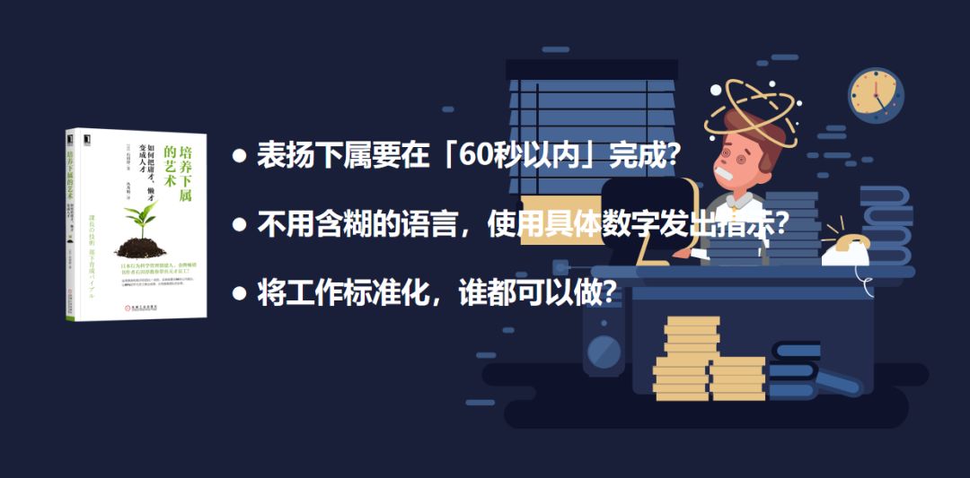 老板要赚钱必须学会分钱,有格局的老板懂得分钱而不是挣钱