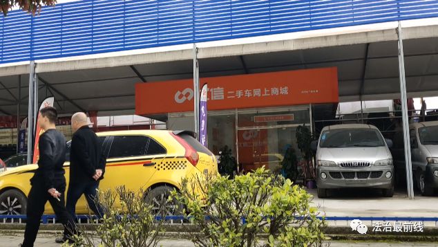 优信二手车贷款买车变融资租车,优信二手车卖车是否合法