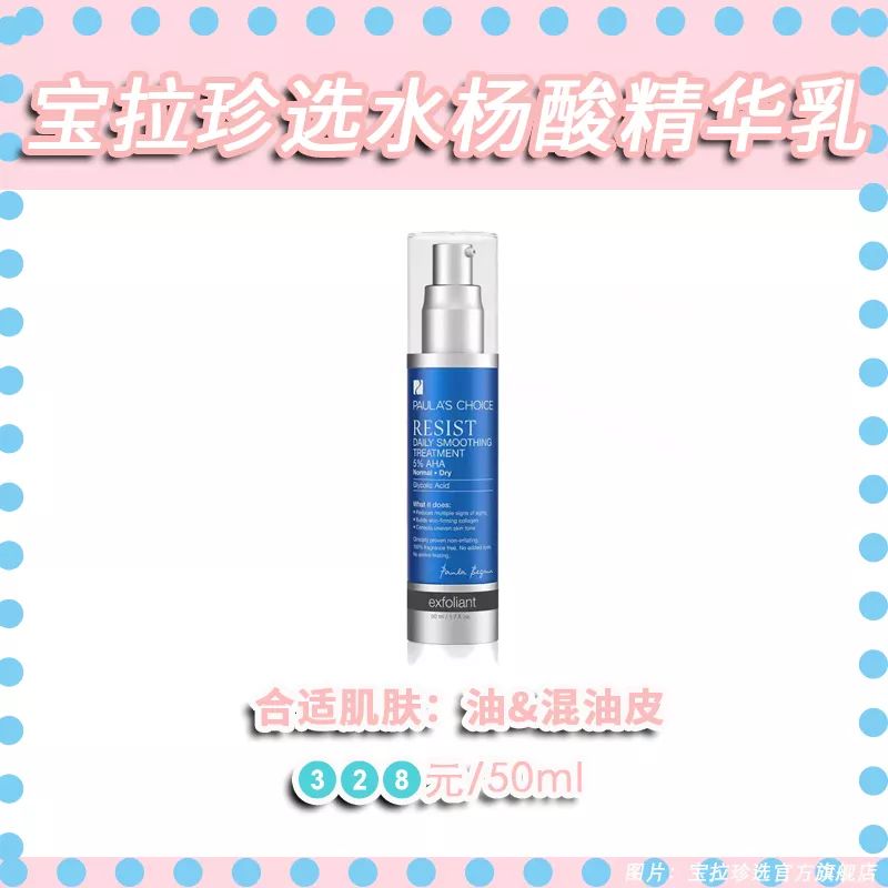 第一套水乳怎么选,30-40之间的水乳推荐