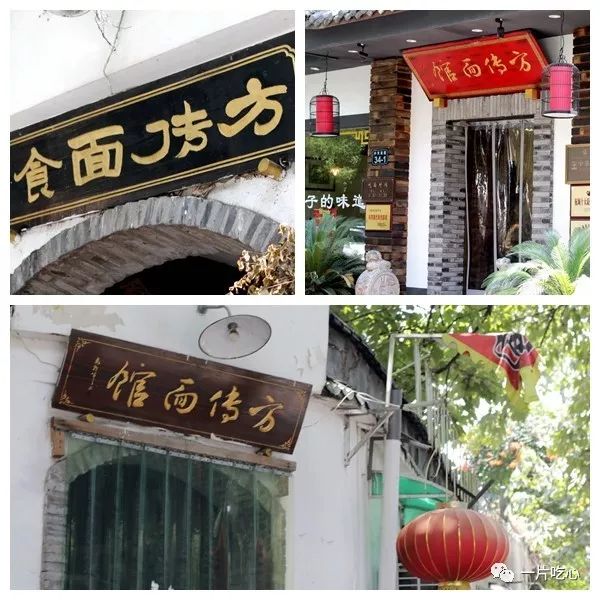 杭州面馆杭州最具人气的十大面馆,杭州哪家面馆最正宗