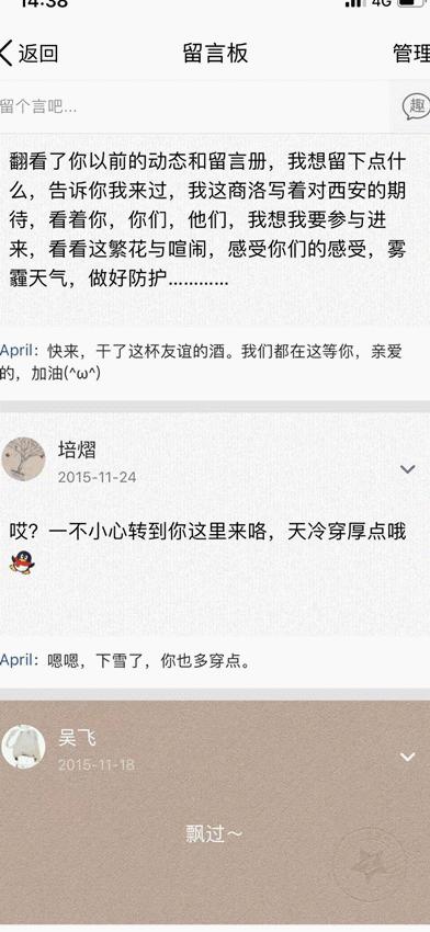 QQ注销功能正式上线：886，我的青春…