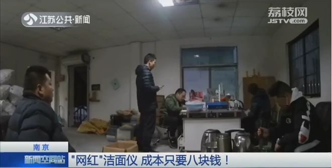 网上售价上千元，成本几块钱，成堆摆在马桶旁…...你可能也在用！