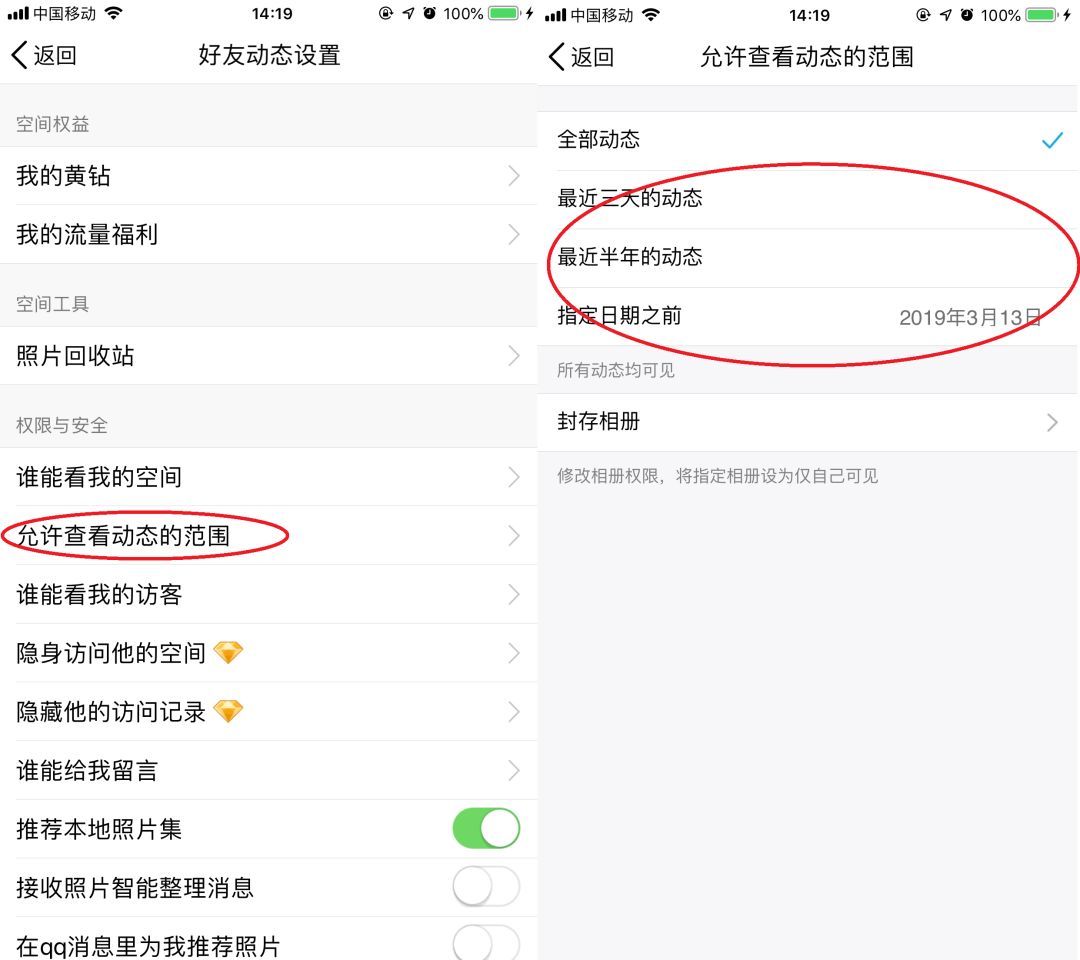 注销qq后一切都消失了吗,qq注销告别过去