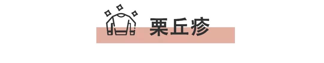 涂眼霜会不会长肉粒,涂眼霜会不会导致眼袋越来越严重
