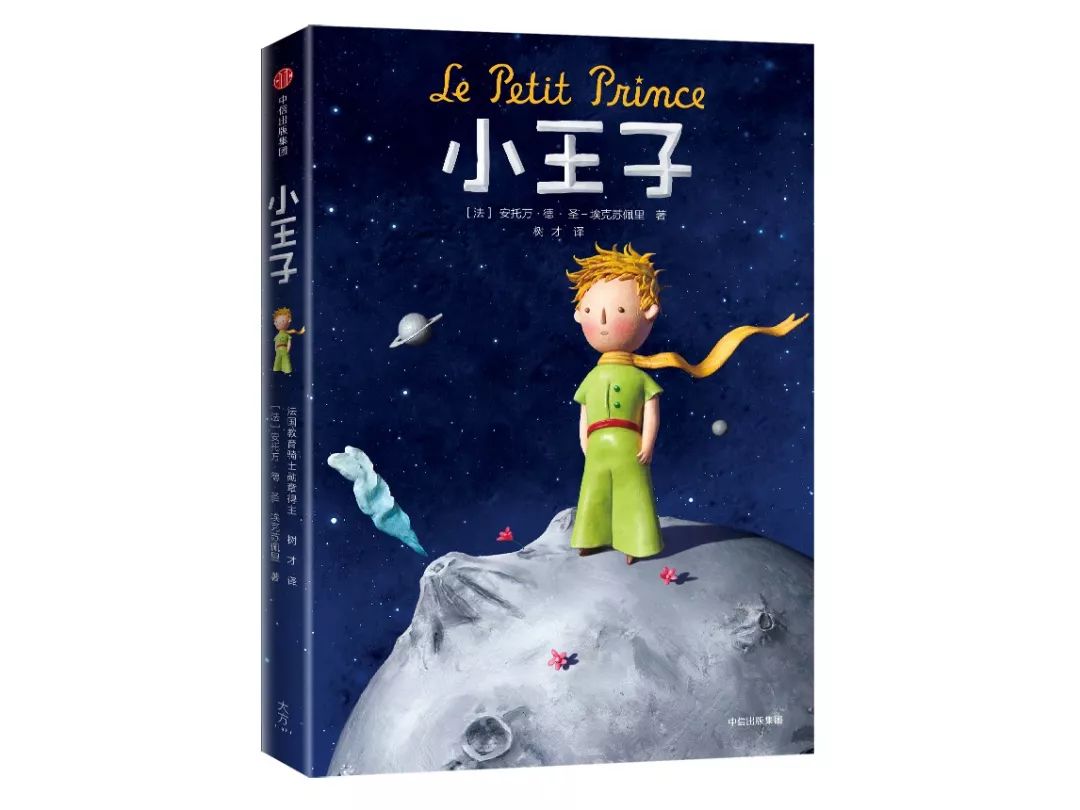 100本童书绘本,近一百年经典绘本