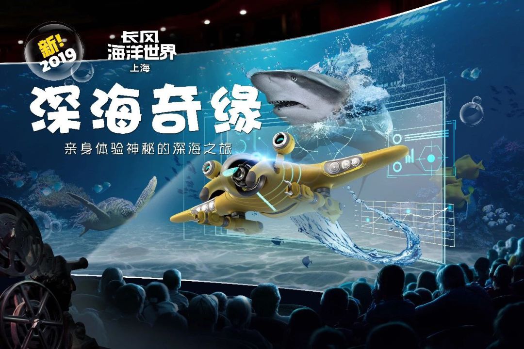 99元畅玩上海欢乐谷,99元畅玩川内30个景区