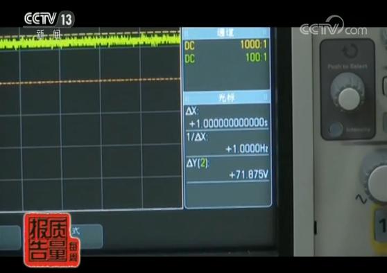 网售智能马桶盖抽检四成不合格，部分可致人体触电