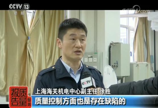 网售智能马桶盖抽检四成不合格，部分可致人体触电