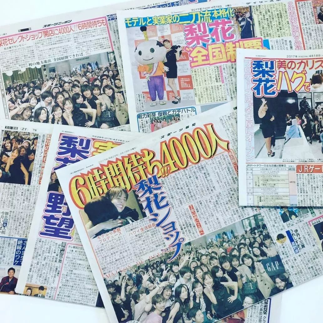 rinka梨花短发,日本模特梨花近况