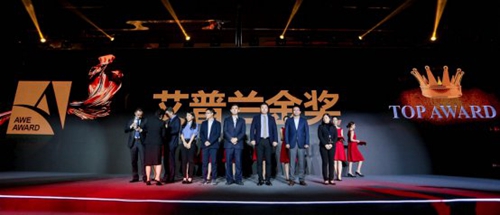 2019艾普兰金口碑奖,产品入围2021艾普兰奖困难吗