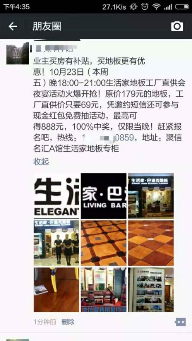 灵活营销活动模式,会销模式流程方案模板