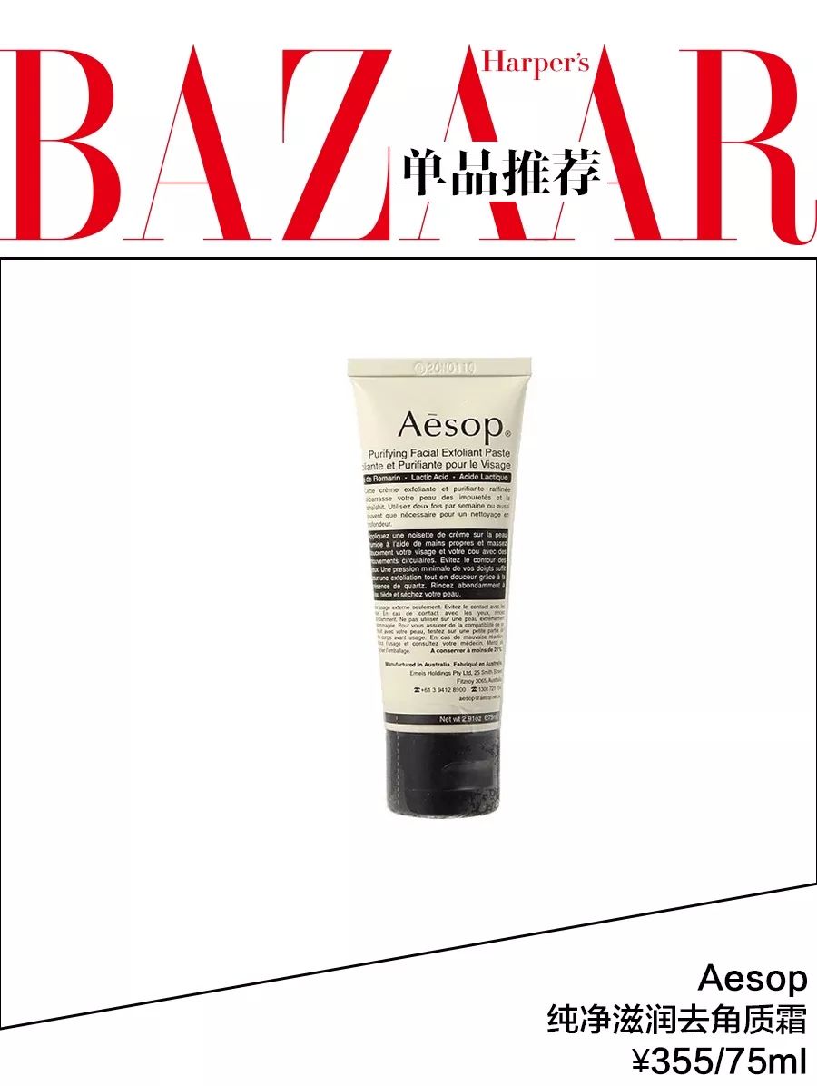 吴昕演技上热搜,吴昕演技翻盘现场