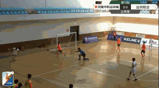 五超联赛台州合和,五超联赛台州