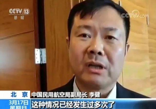 中国民航局今天消息,中国民航局最新发声