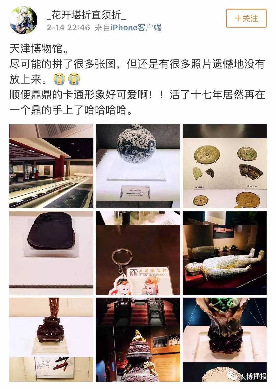 春天话题挑战赛,春天话题