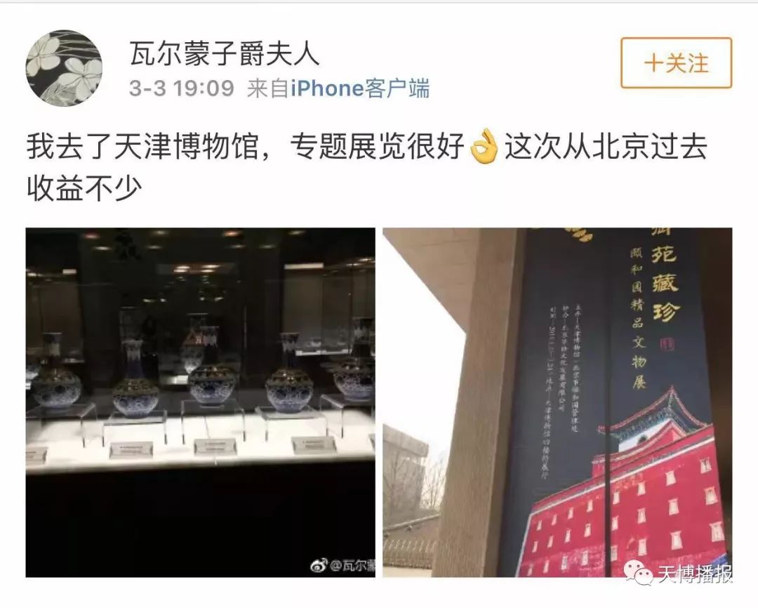 春天话题挑战赛,春天话题