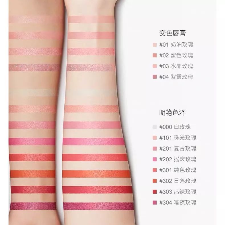 让女生怦然心动的口红,网红少女心爆款口红粉色系正方形