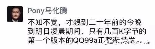 ［净网2019］QQ帐号注销来了！但第一批尝试的人已经放弃了…